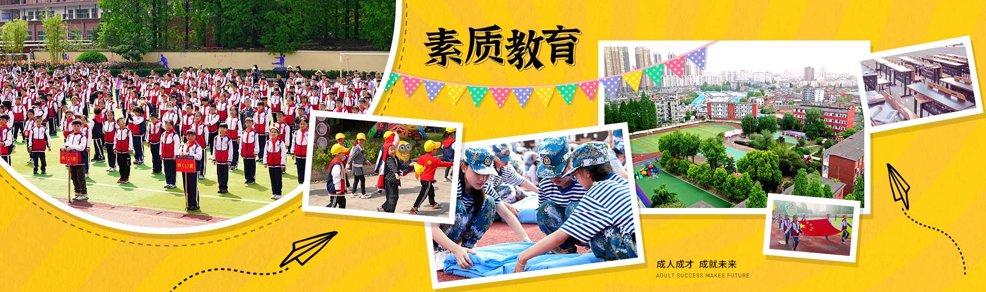 湖北季梁教育集團